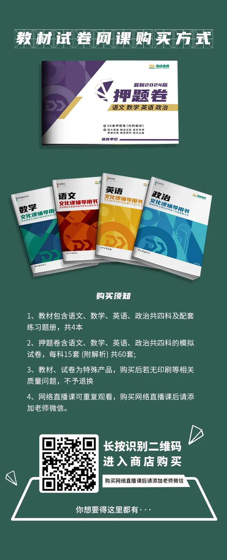 篮球训练技术动作视频下载教程_0